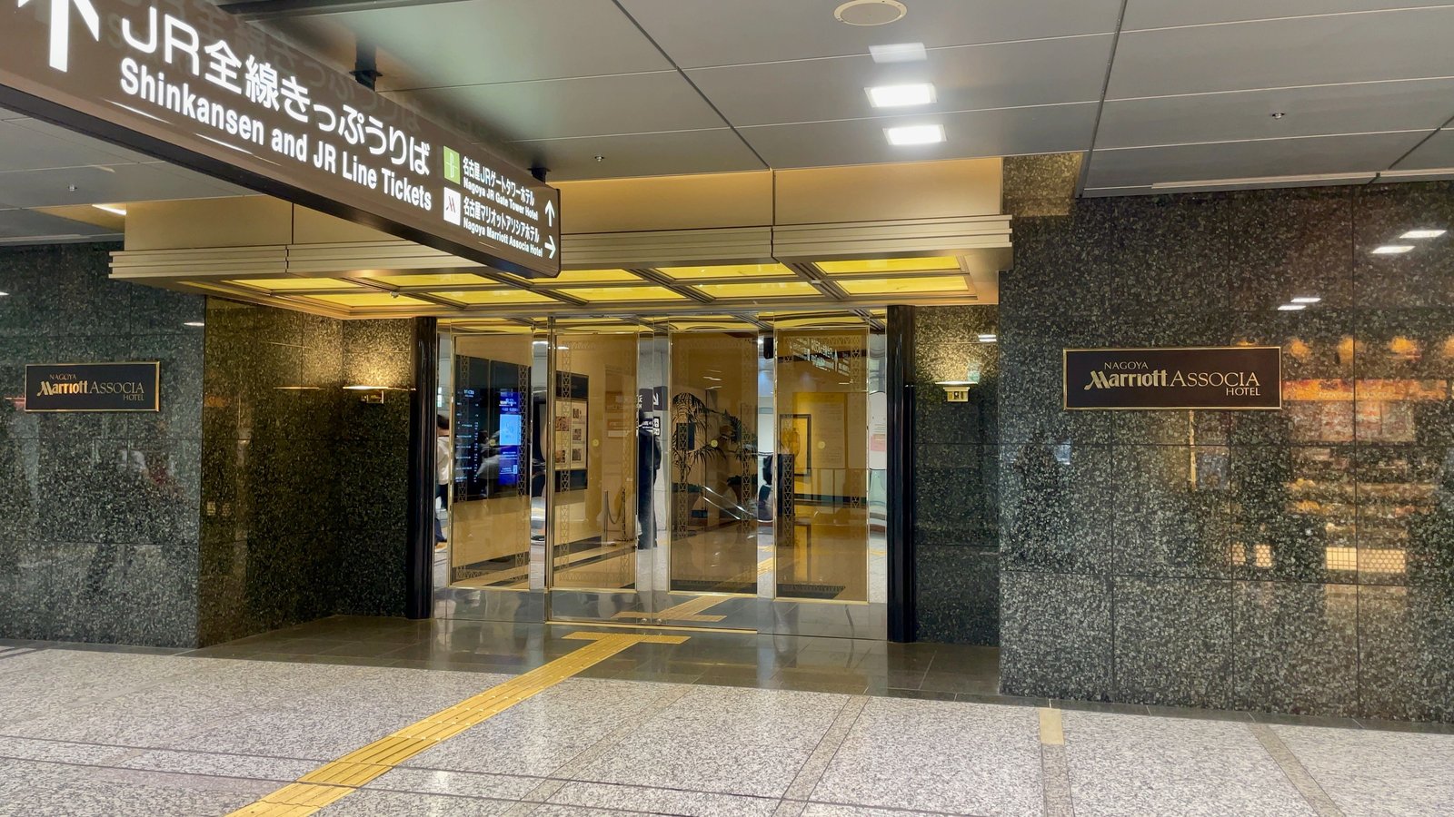 名古屋万豪阿索西亚酒店 参考图 1