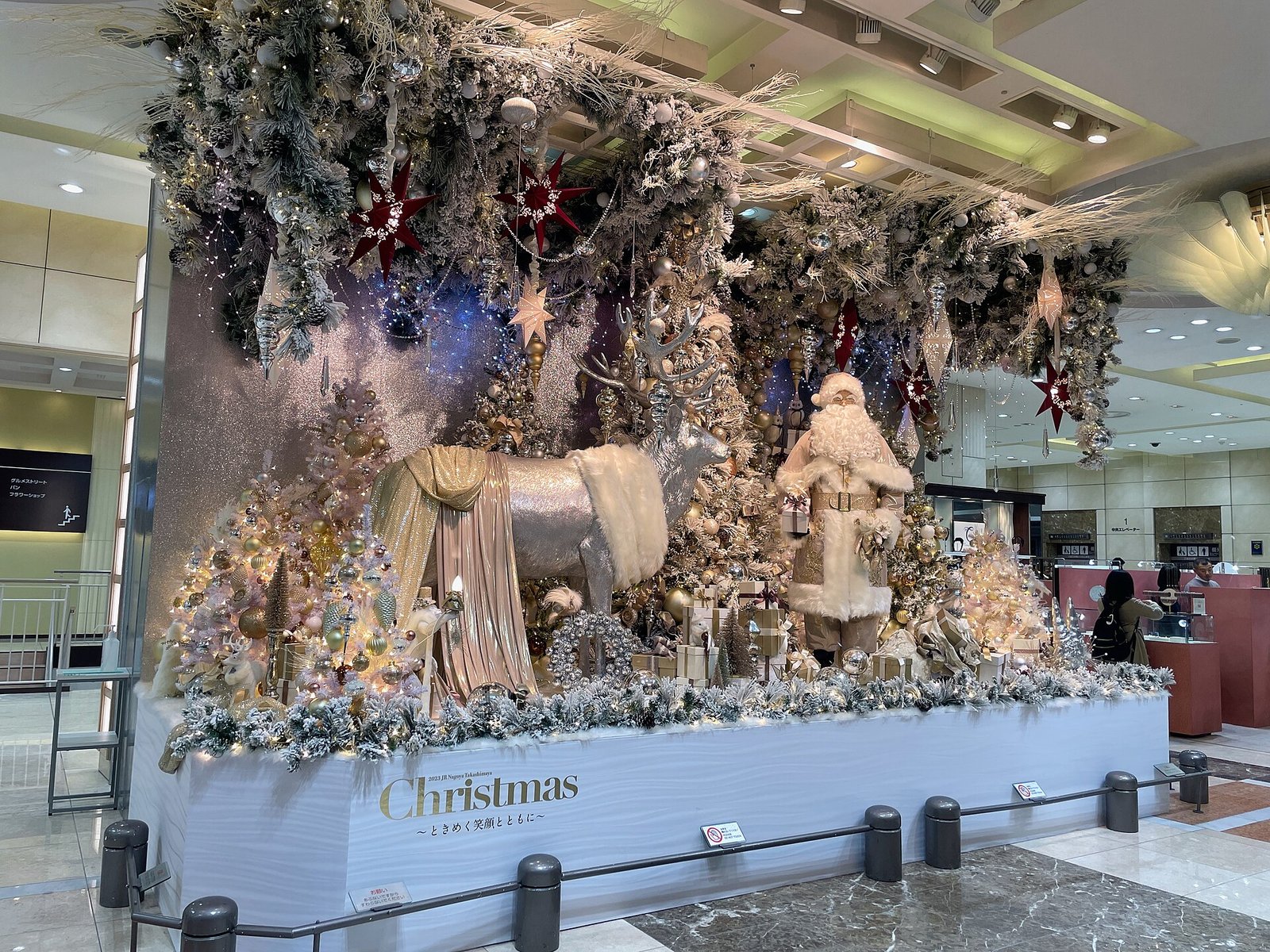 JR 名古屋高岛屋 参考图 1