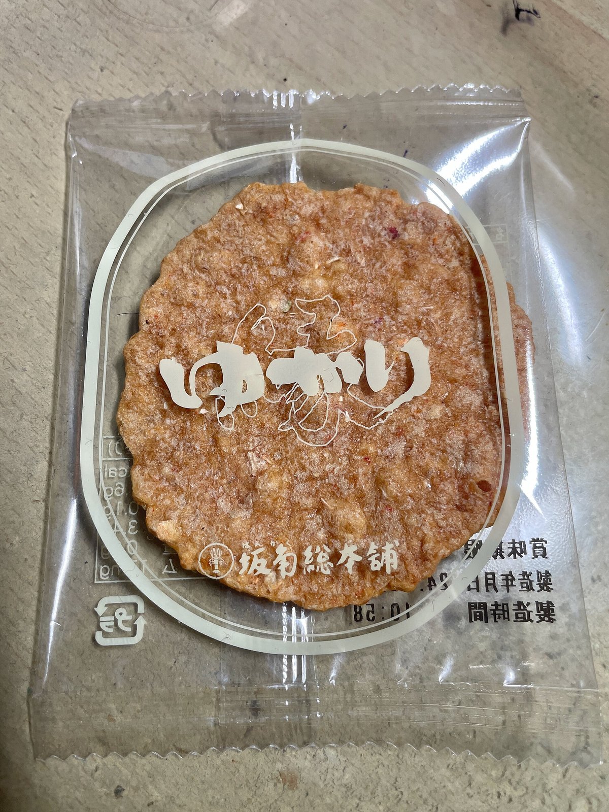 坂角のゆかり(虾仙贝) 参考图 1